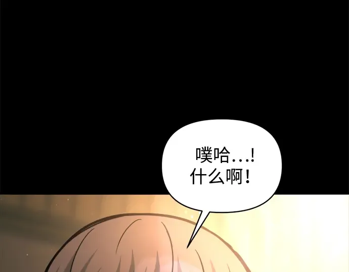 第154话 第205页