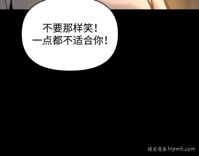 第154话 第208页