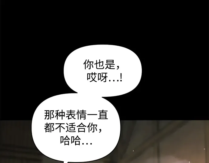 第154话 第209页