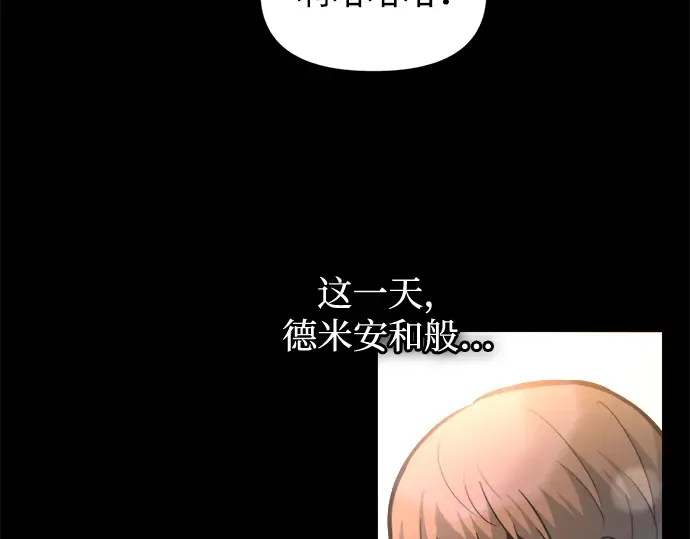 第154话 第212页