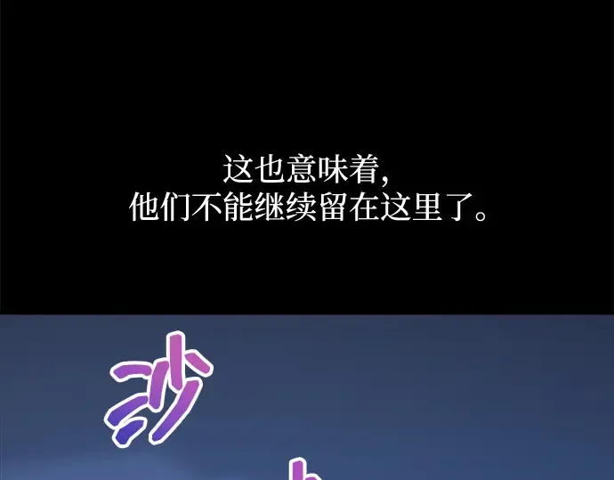 第154话 第215页