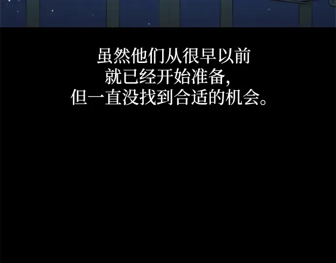 第154话 第220页