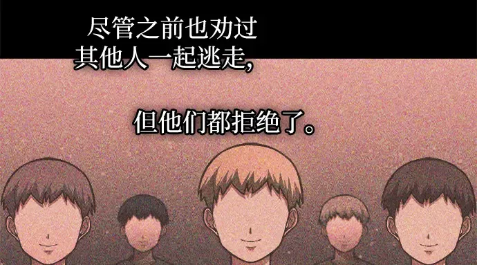 第154话 第221页