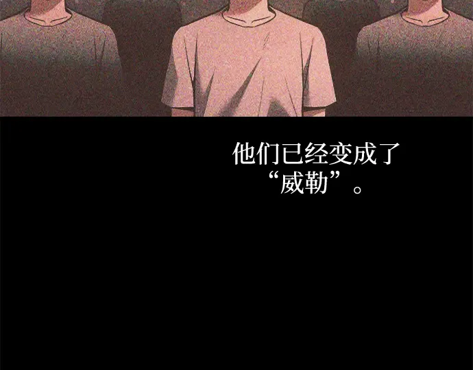 第154话 第222页