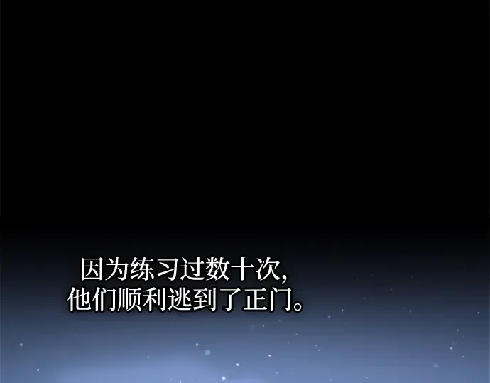 第154话 第223页