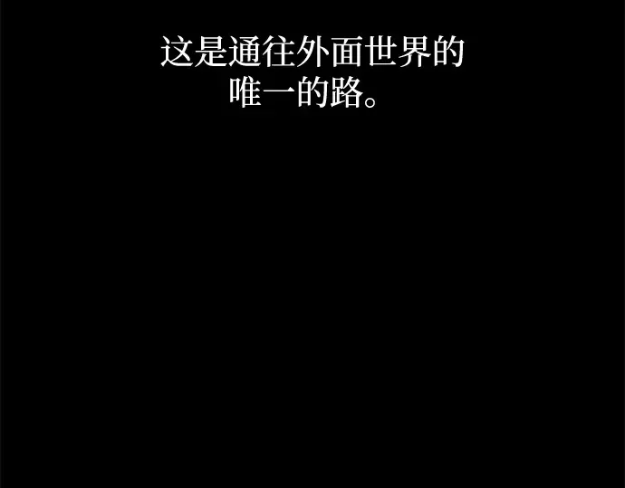第154话 第226页