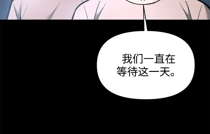 第154话 第228页