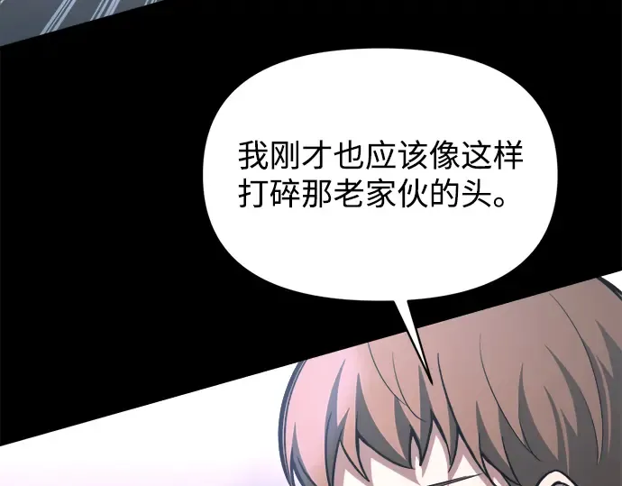 第154话 第231页