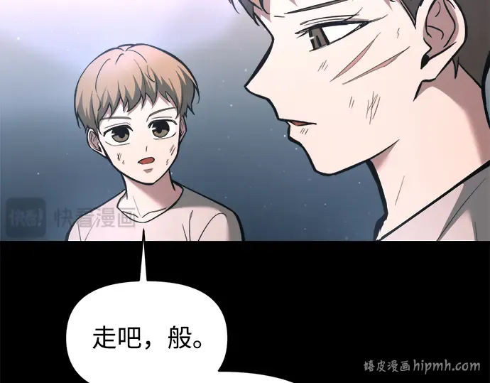 第154话 第232页