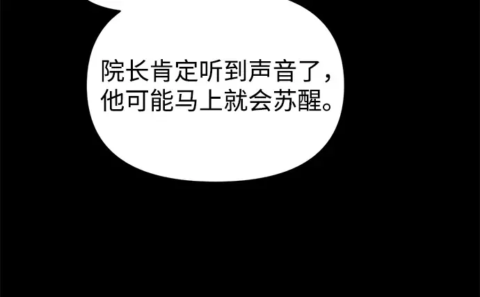 第154话 第233页