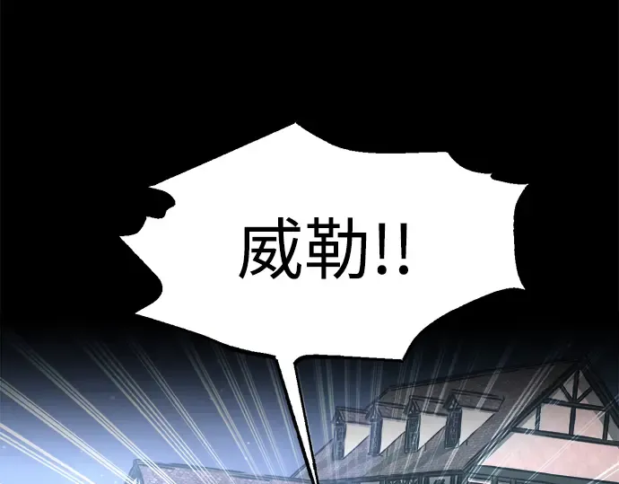 第154话 第234页