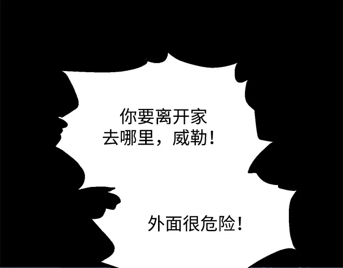 第154话 第237页