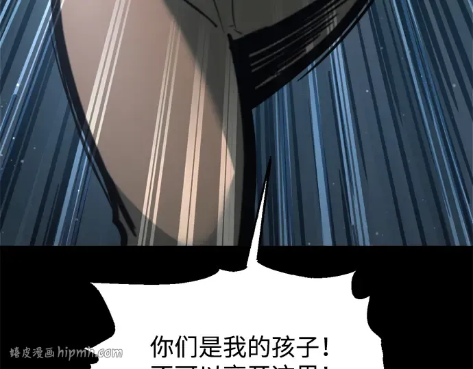 第154话 第240页