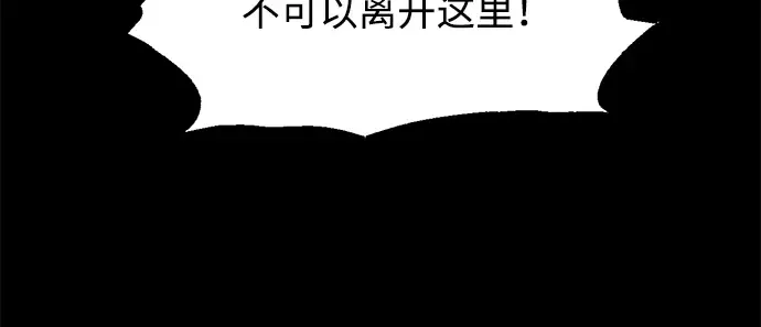 第154话 第241页