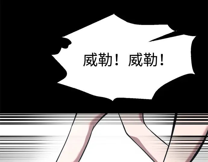 第154话 第242页