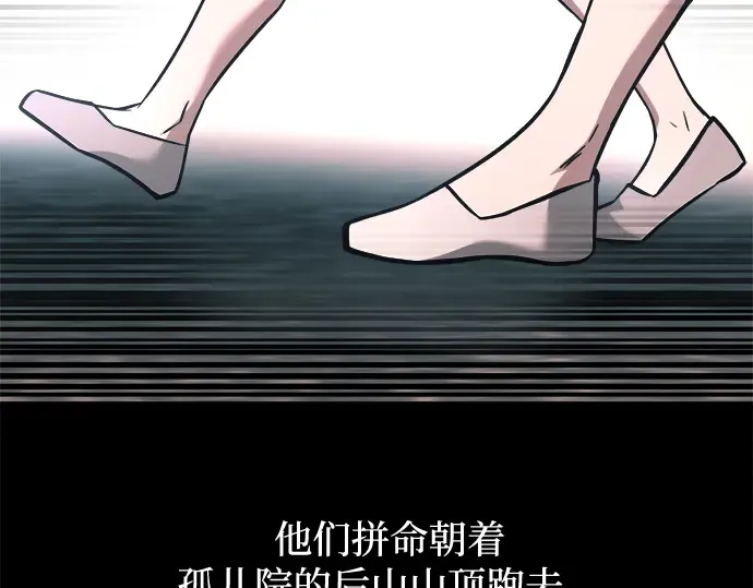 第154话 第243页