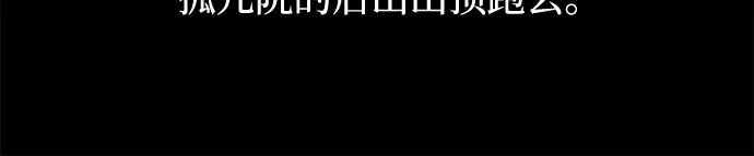 第154话 第244页