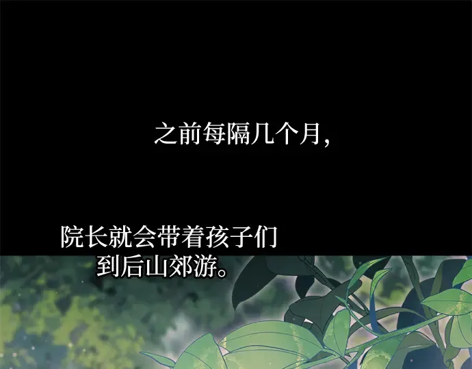 第154话 第245页