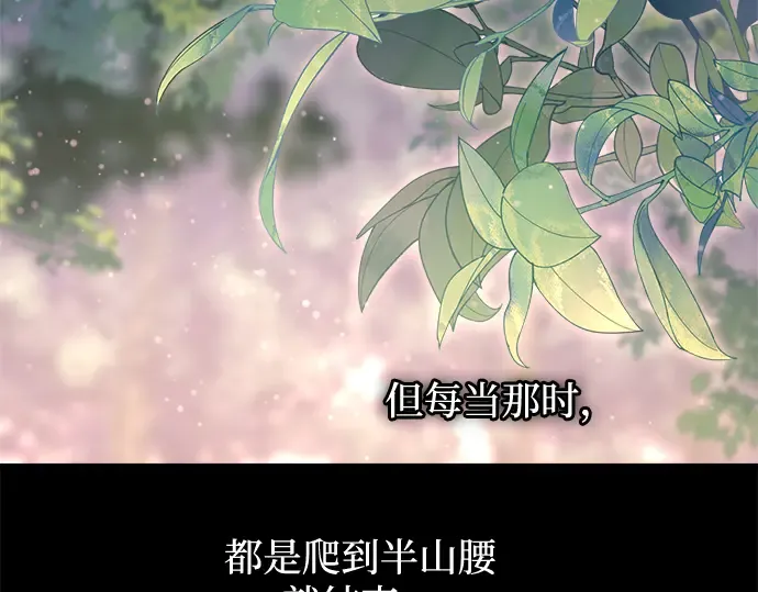 第154话 第246页