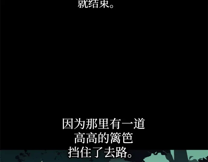 第154话 第247页