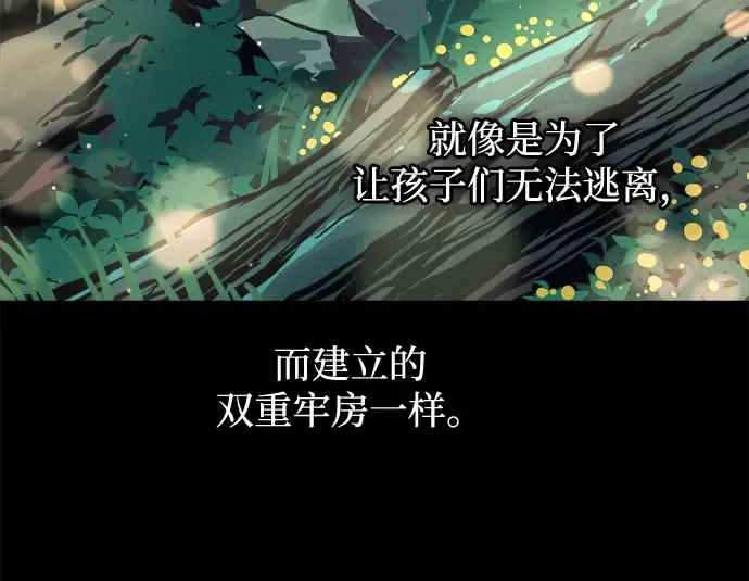 第154话 第250页