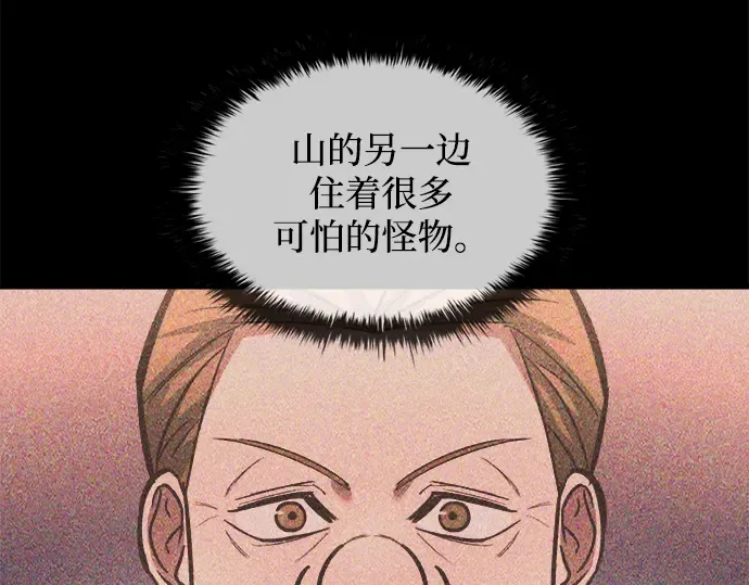 第154话 第251页