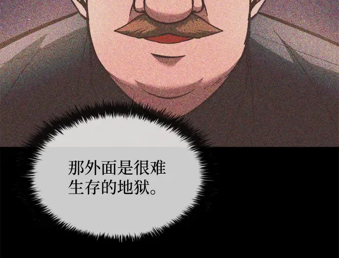 第154话 第252页