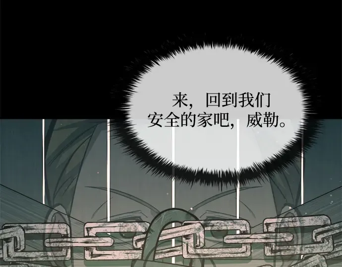 第154话 第253页