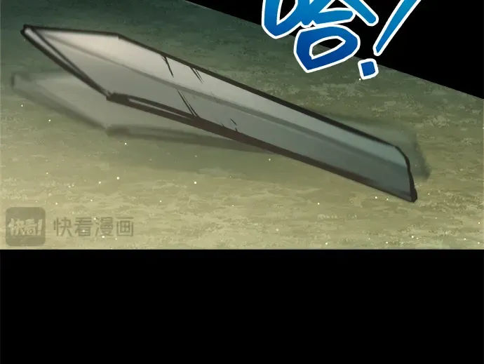 第154话 第259页