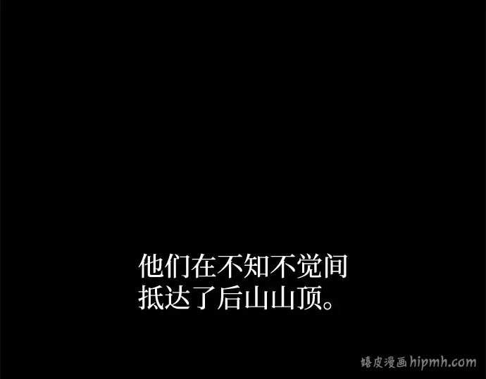 第154话 第264页