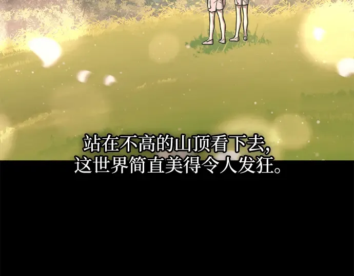 第154话 第270页