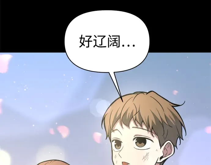 第154话 第271页