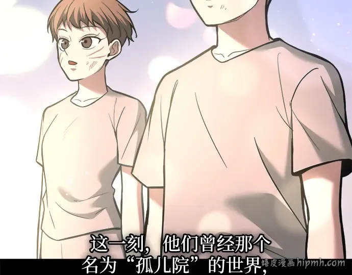 第154话 第272页