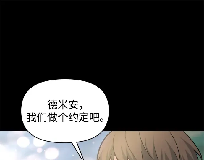 第154话 第274页