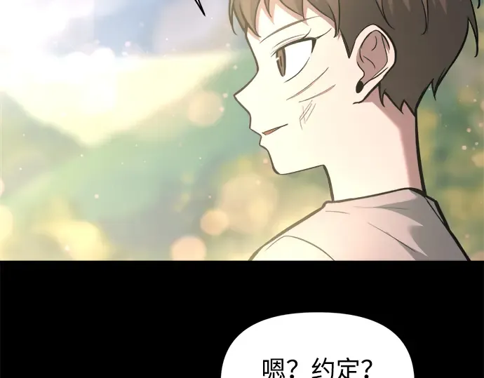 第154话 第275页