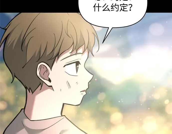 第154话 第276页