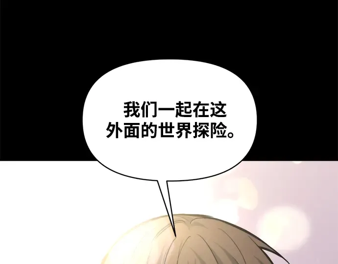 第154话 第278页