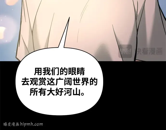 第154话 第280页