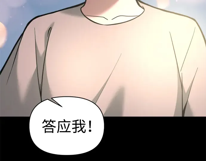 第154话 第283页