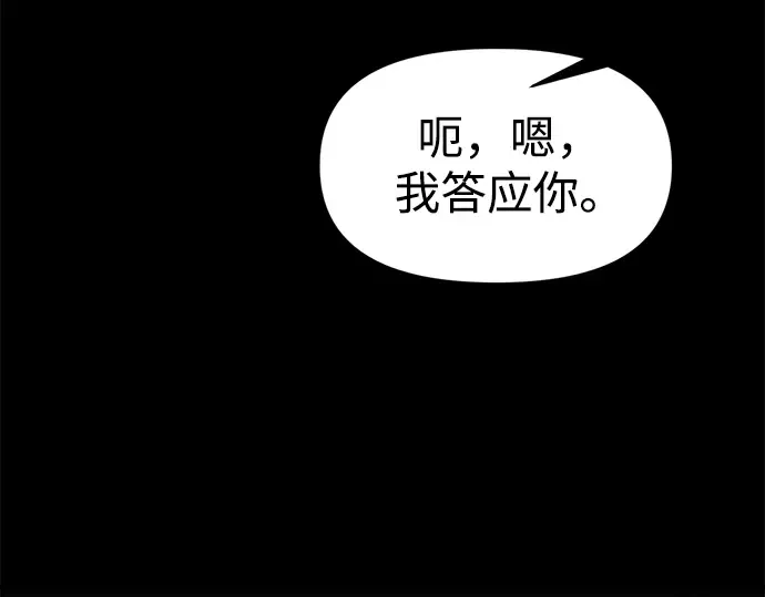 第154话 第284页