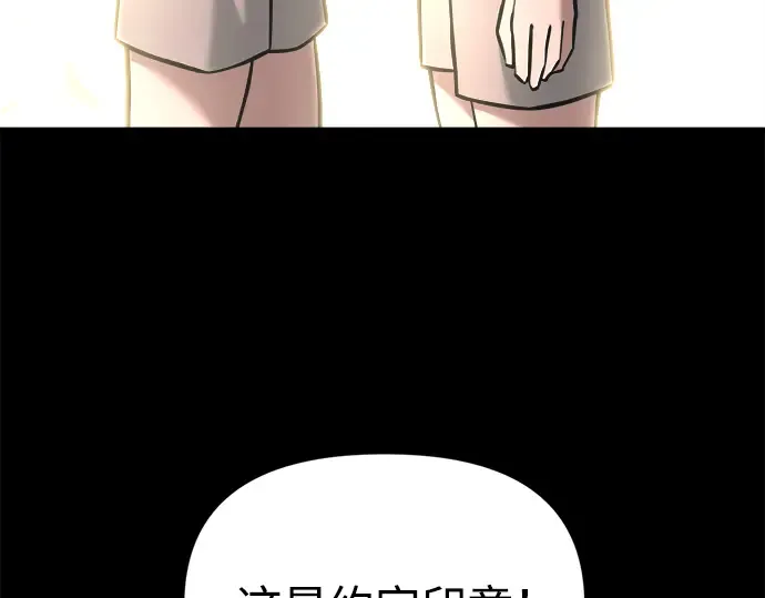 第154话 第287页
