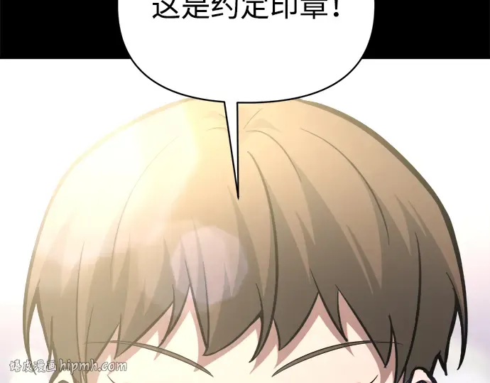 第154话 第288页