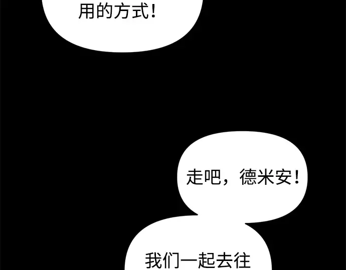 第154话 第291页