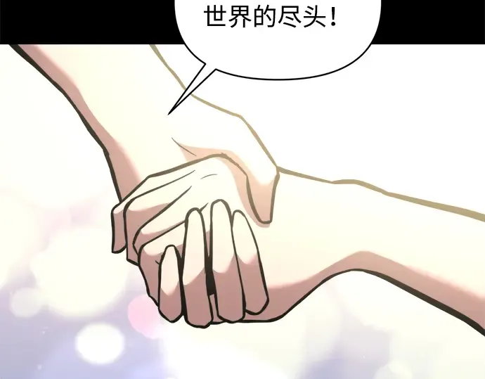 第154话 第292页