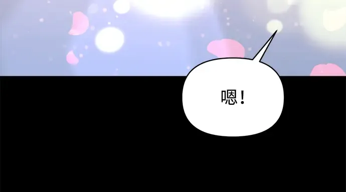 第154话 第293页