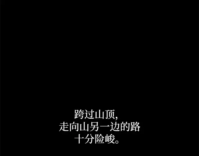第154话 第294页
