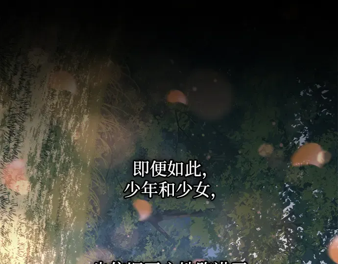 第154话 第297页