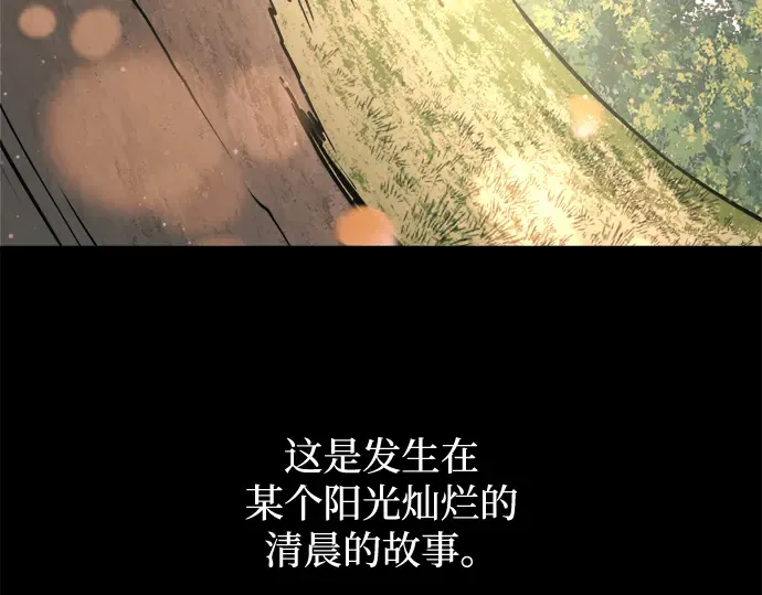 第154话 第300页