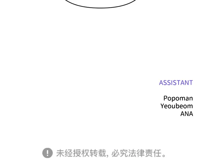 第154话 第306页