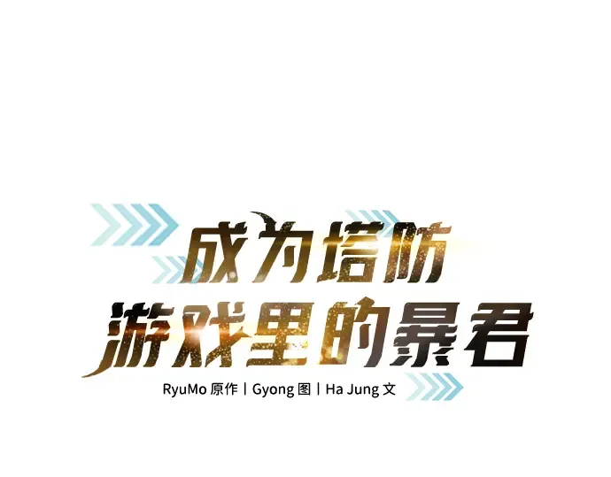 第155话 第3页